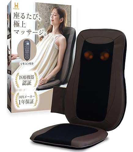Amazon.co.jp : 芦屋美整体 シェイプエアープレミアム ダークブラウン